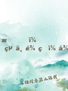 我！絕世龍皇，從蛇開始吞噬進化